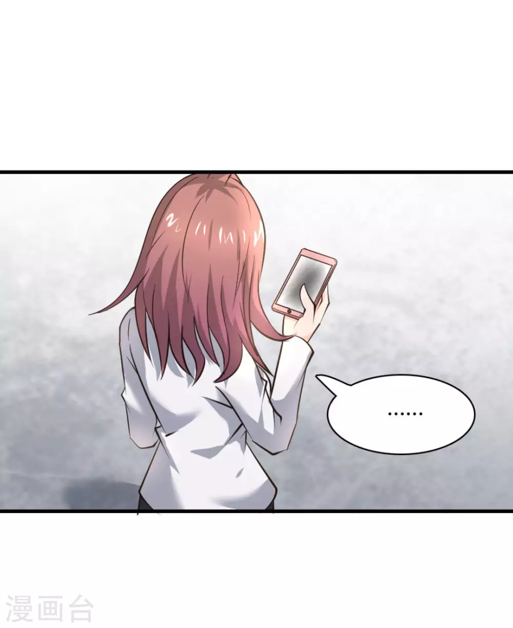 第28话30