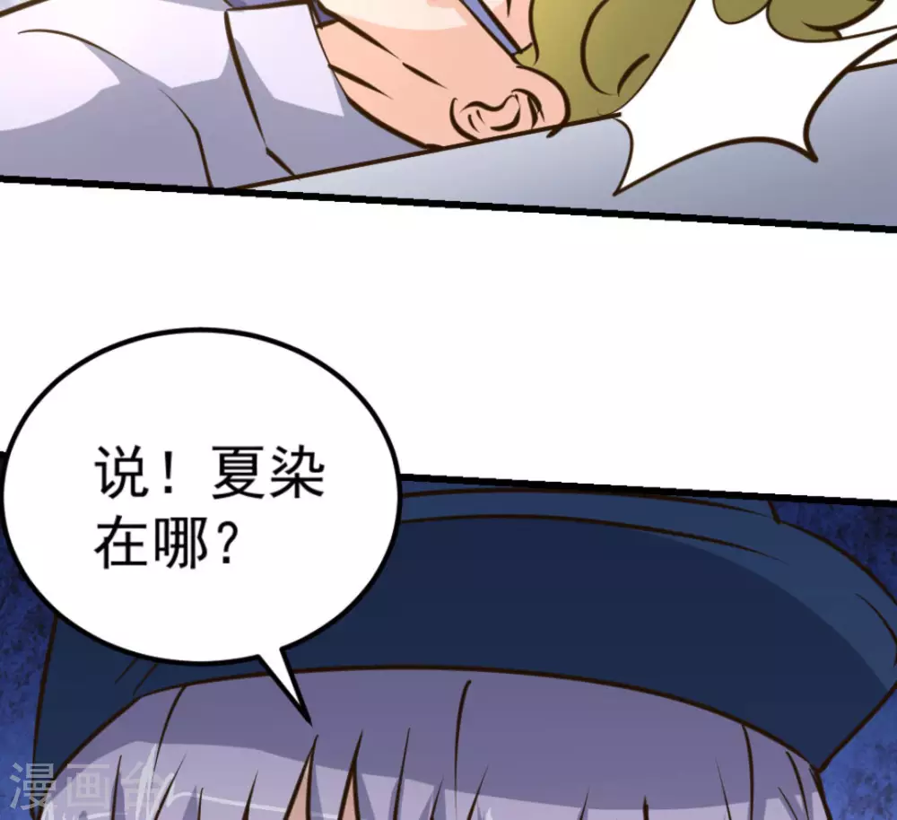 第51话78