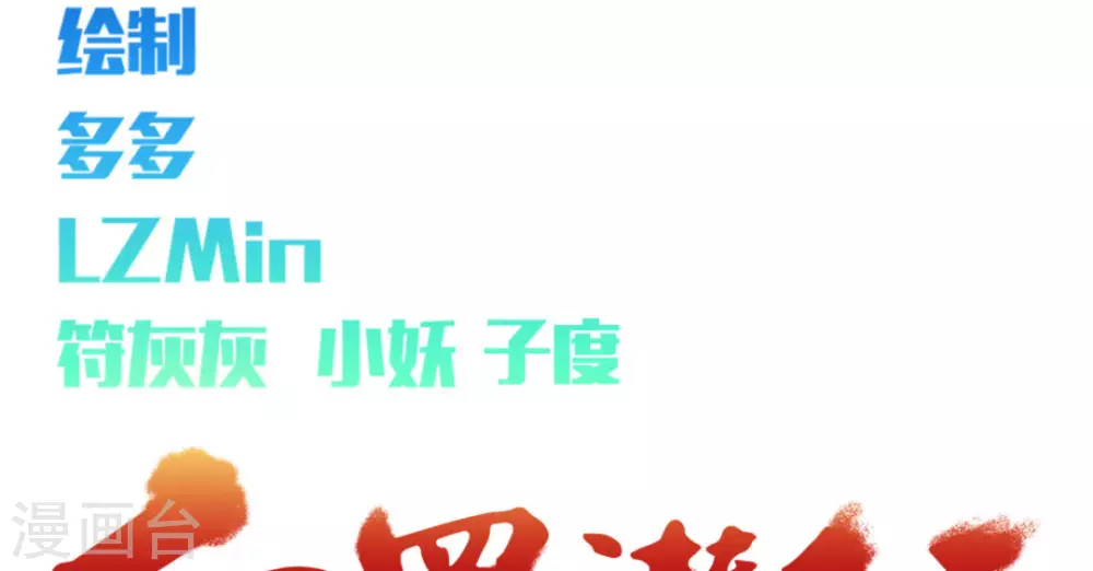 第14话1
