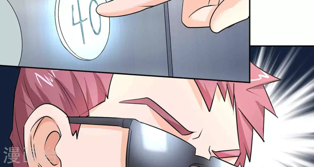 第49话34