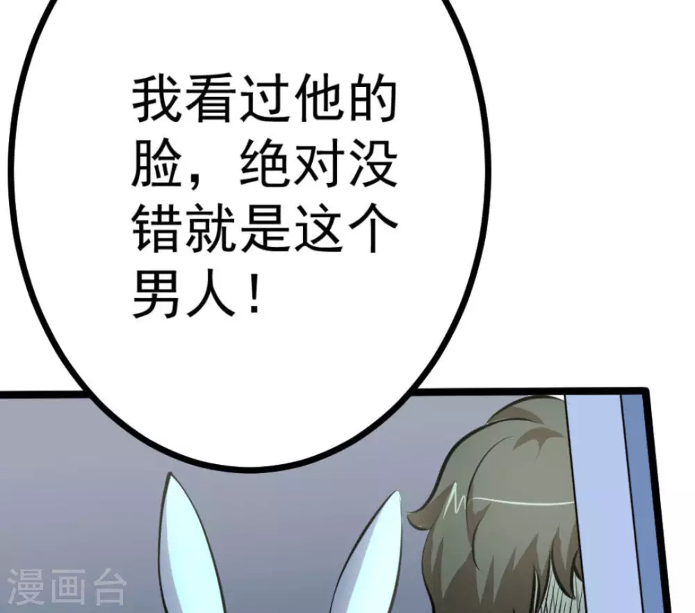 第62话10