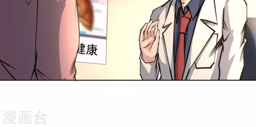 第57话7