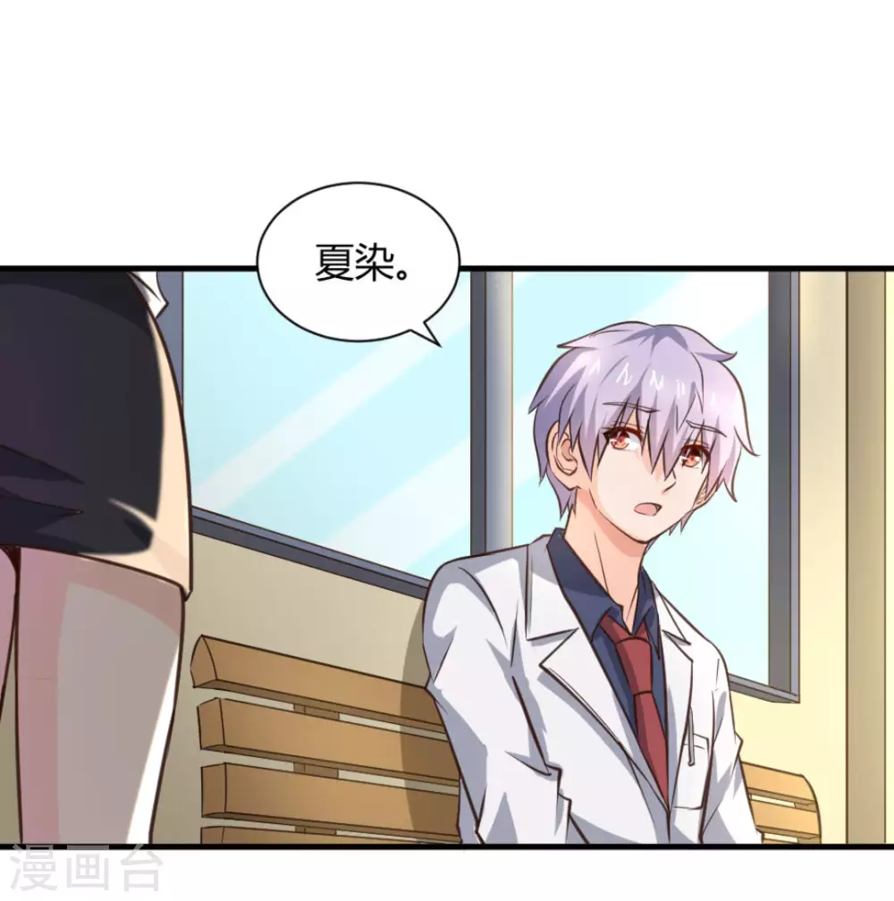 第26话38