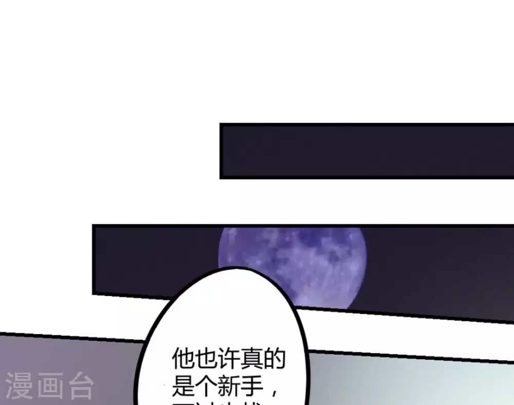 第19话46