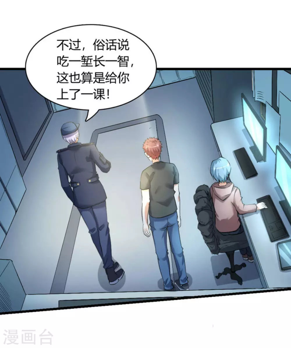 第35话44