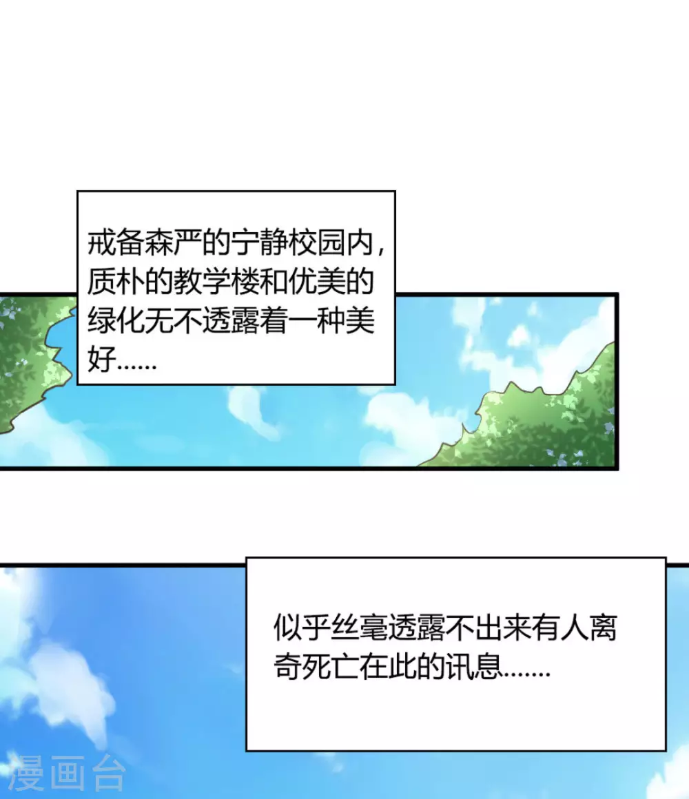 第28话16