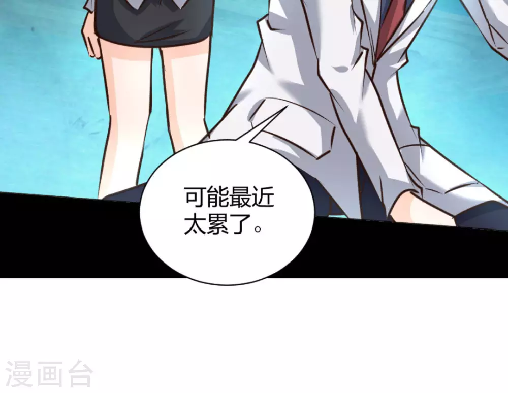 第27话13