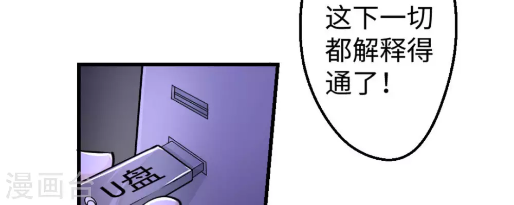 第9话69