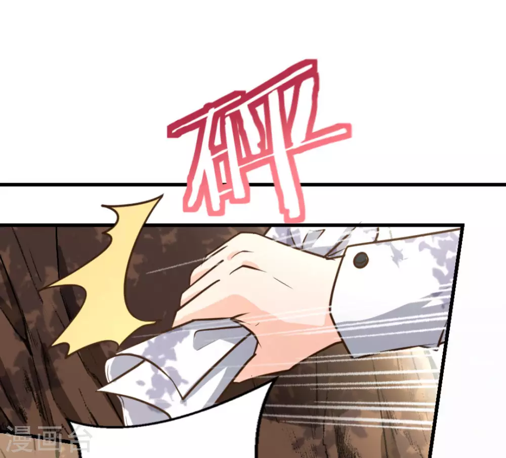 第38话37