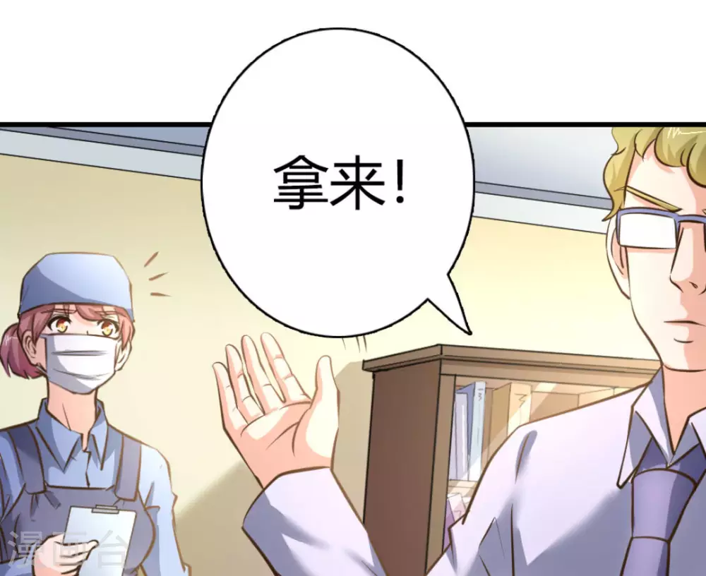 第41话12
