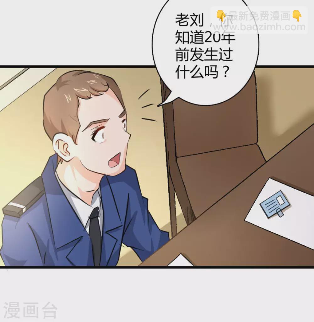 第37话35