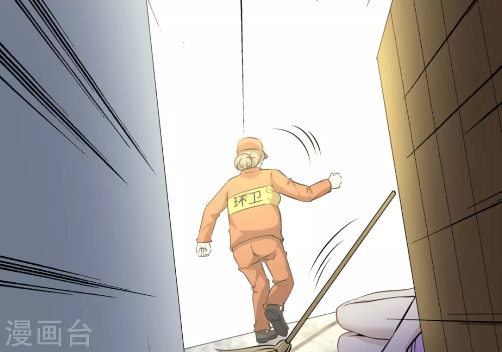 第56话24