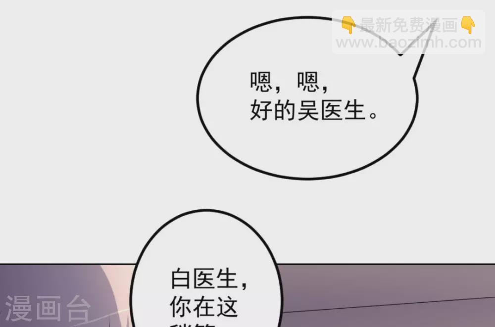 第57话34