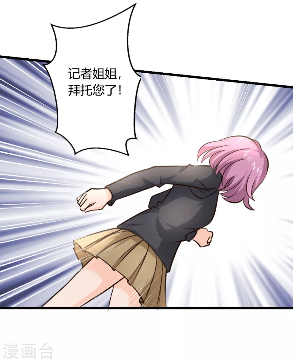 第32话8