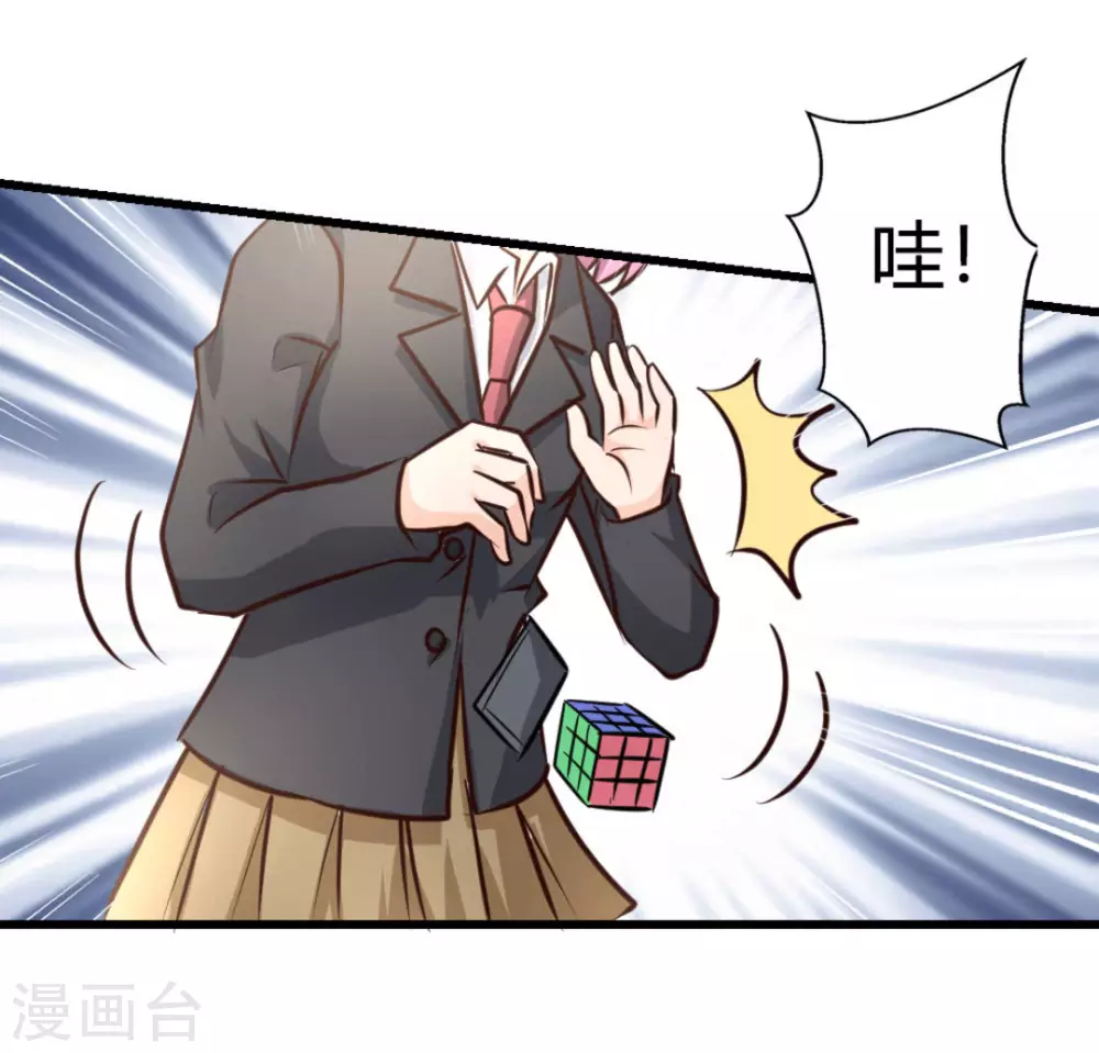 第31话57