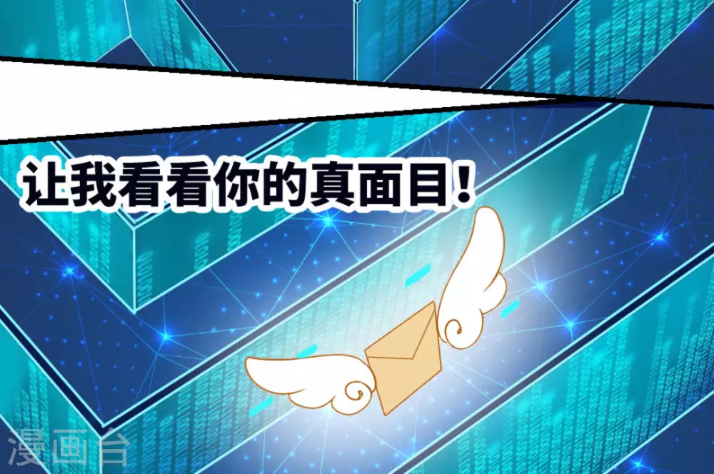 第19话31
