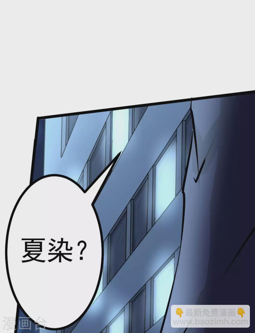 第63话3