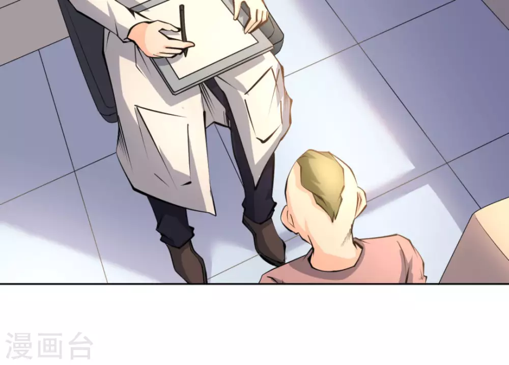 第57话5