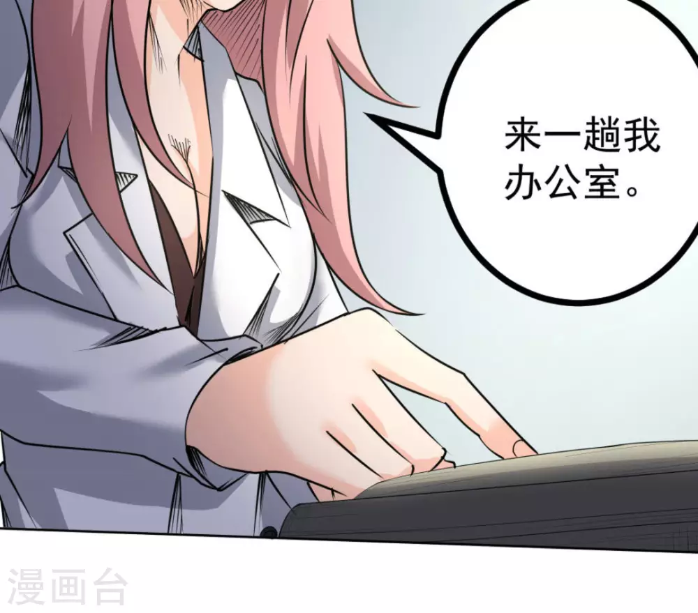 第58话7