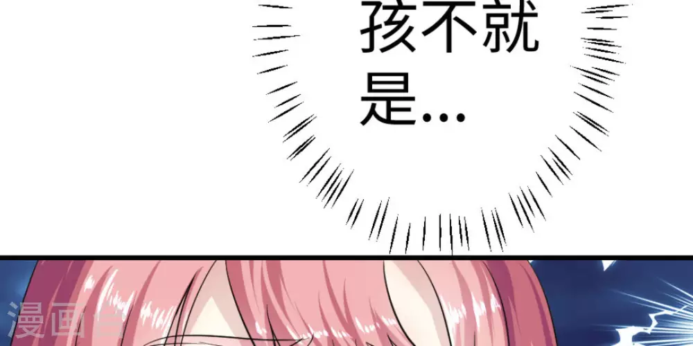 第9话30
