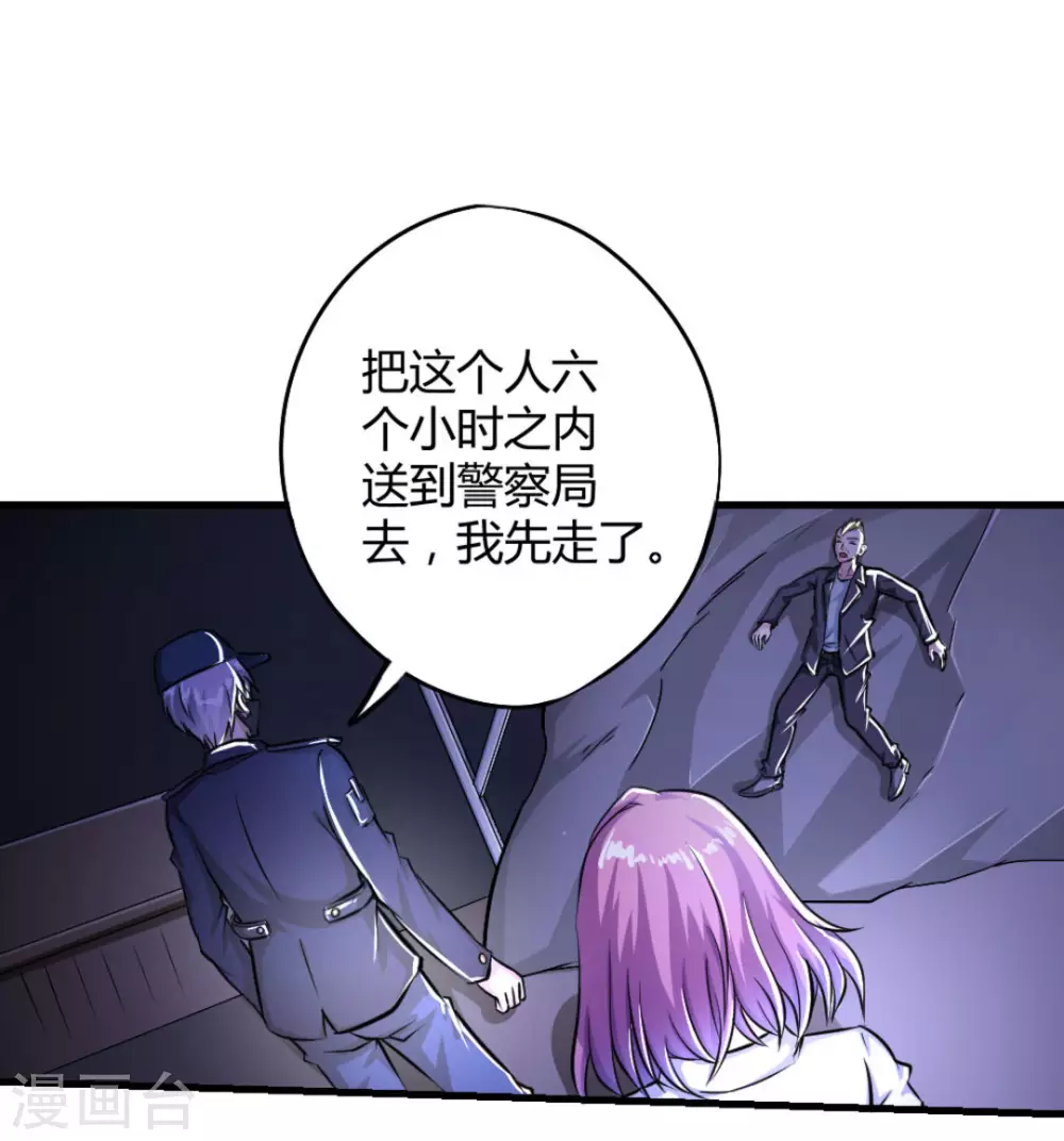 第11话28