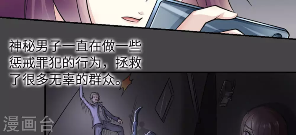 第4话8