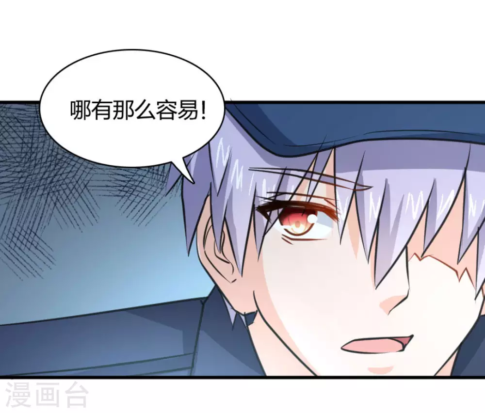 第42话81