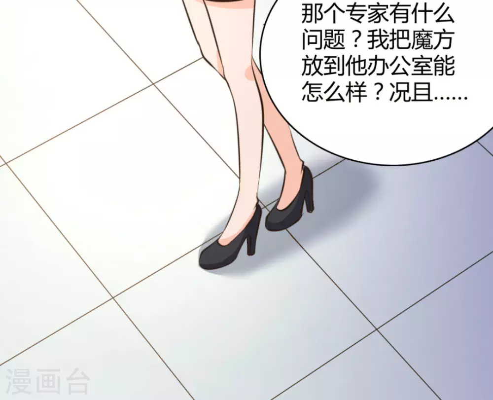 第40话56