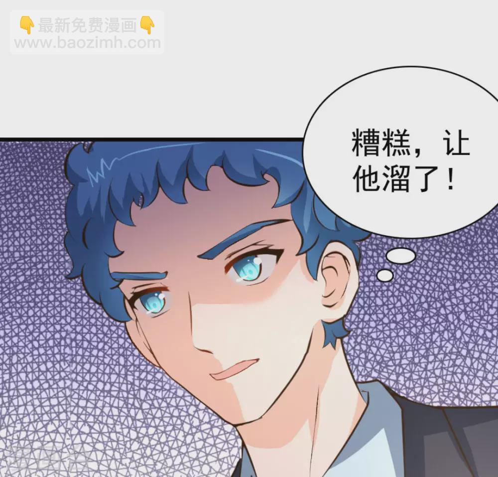 第53话92