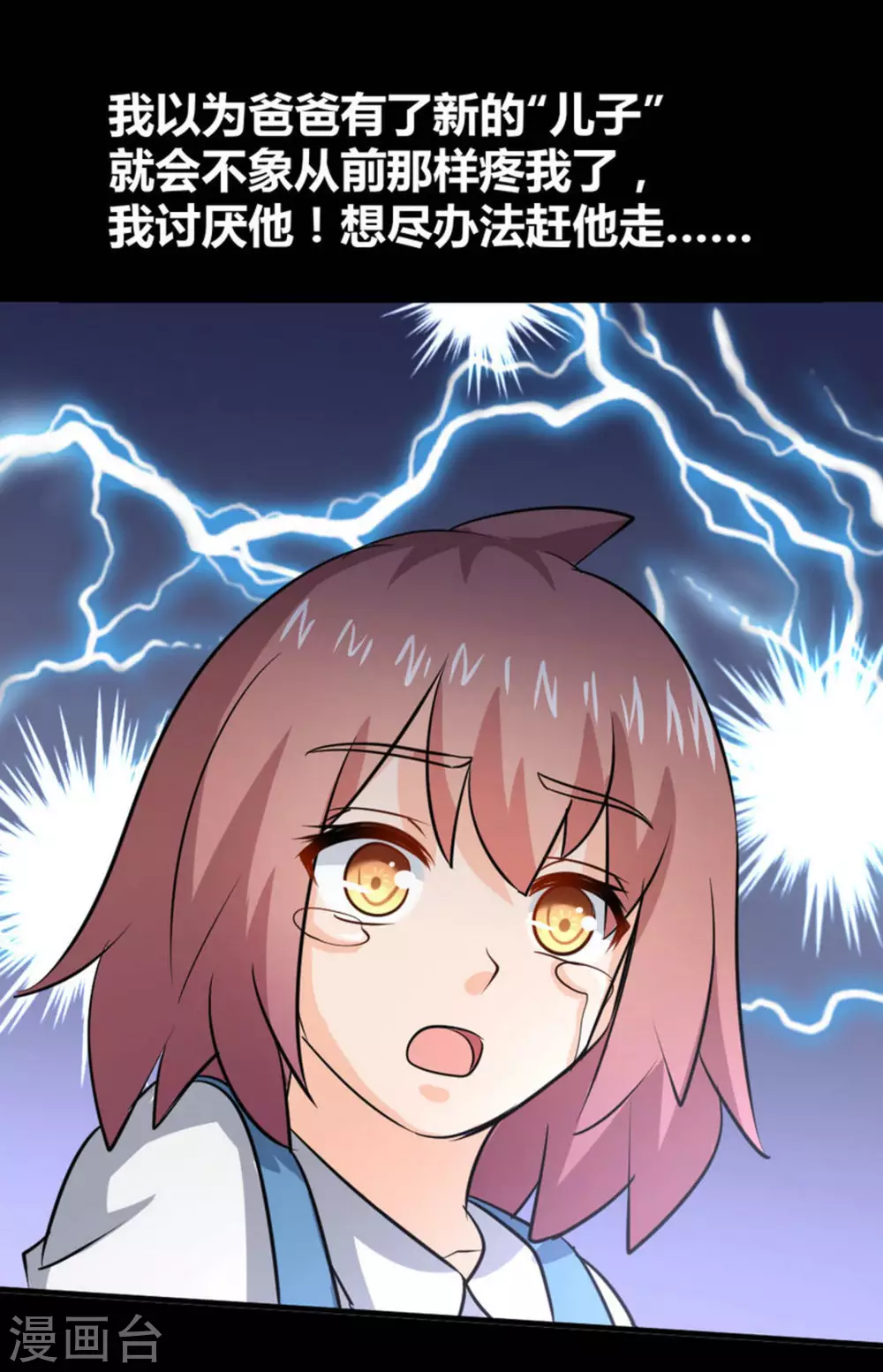 第33话43