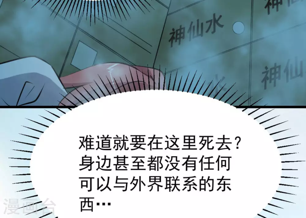 第52话6