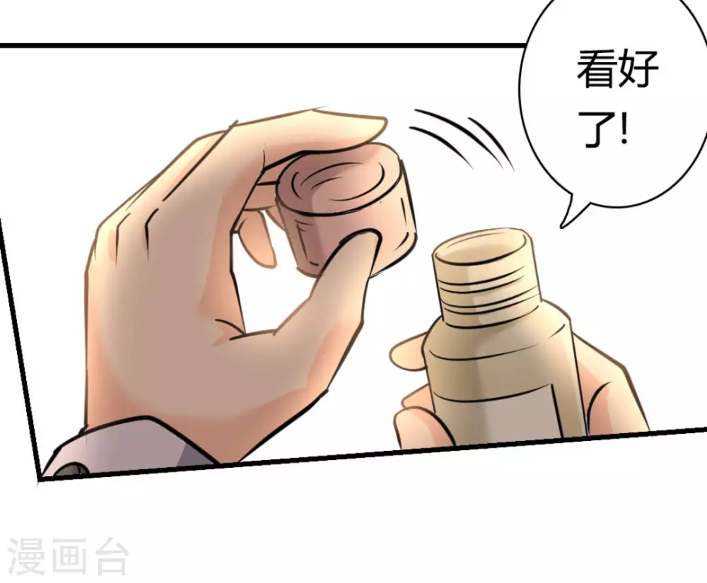 第40话11