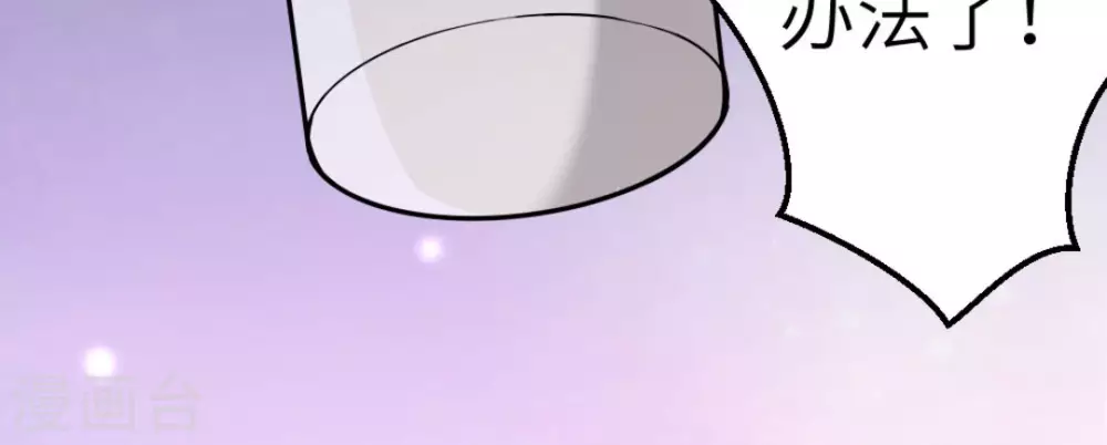 第21话33