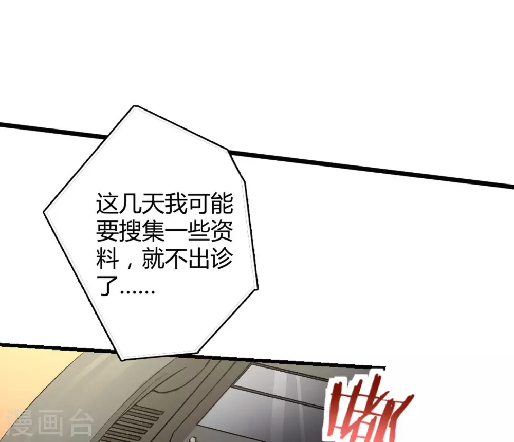 第38话72