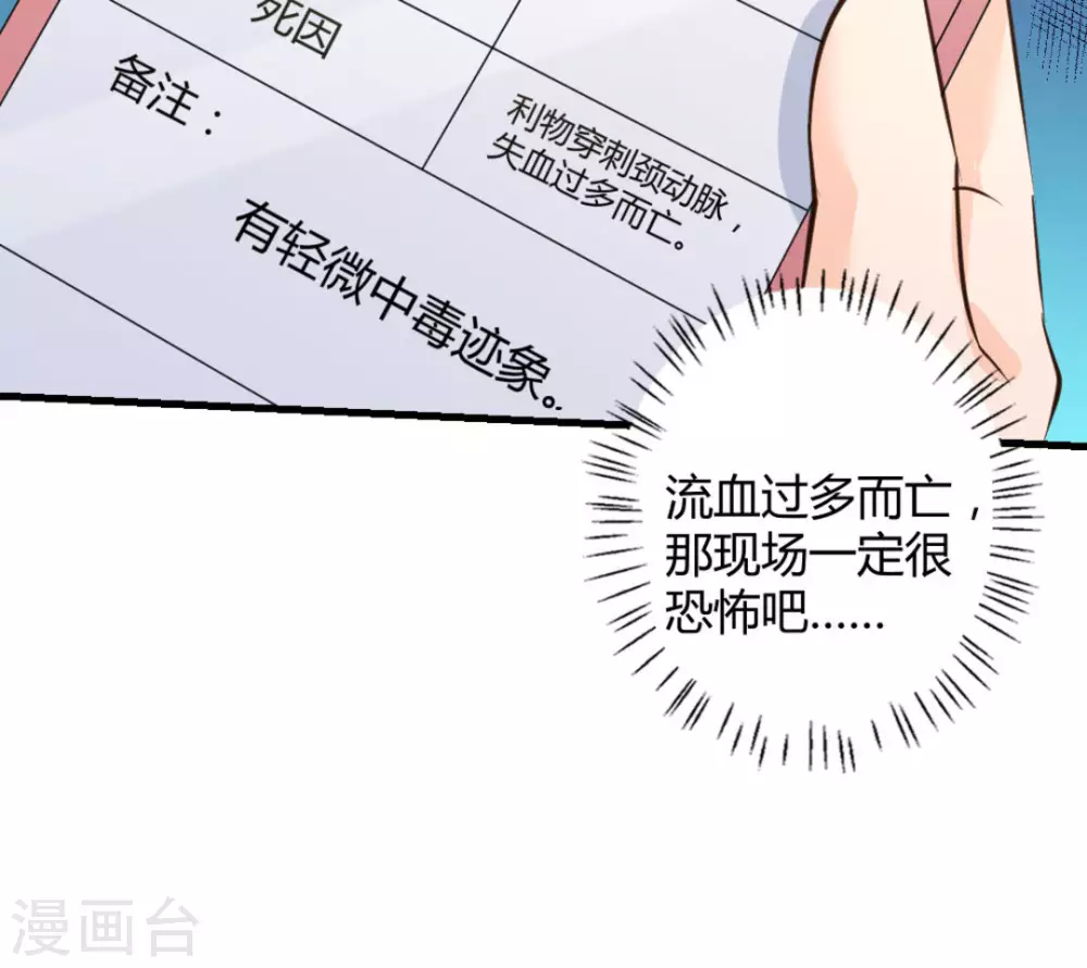 第31话31