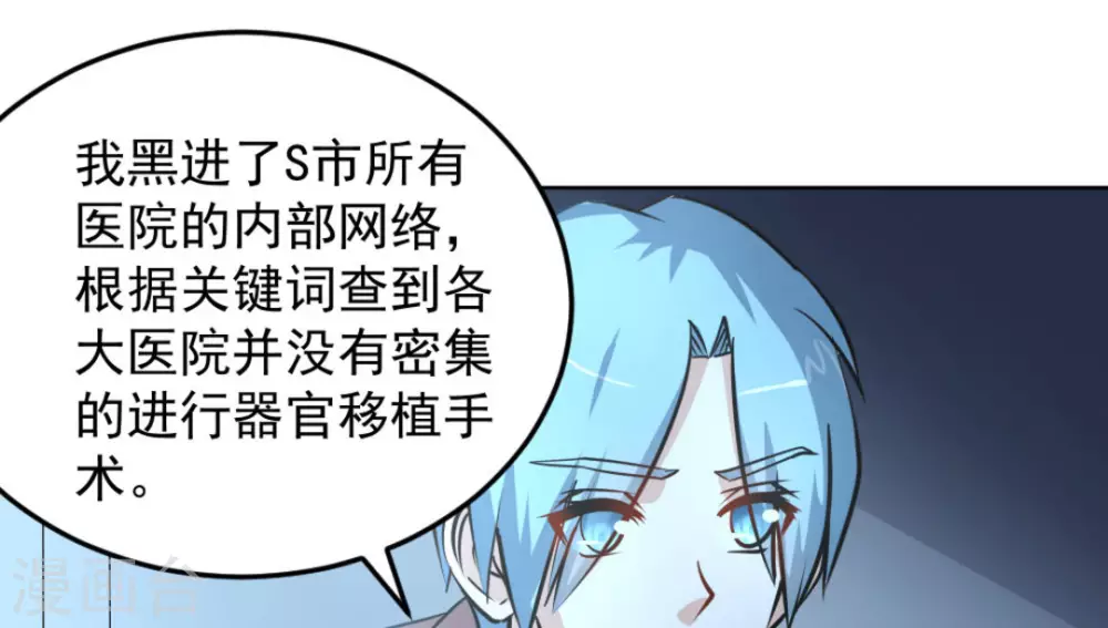 第56话39