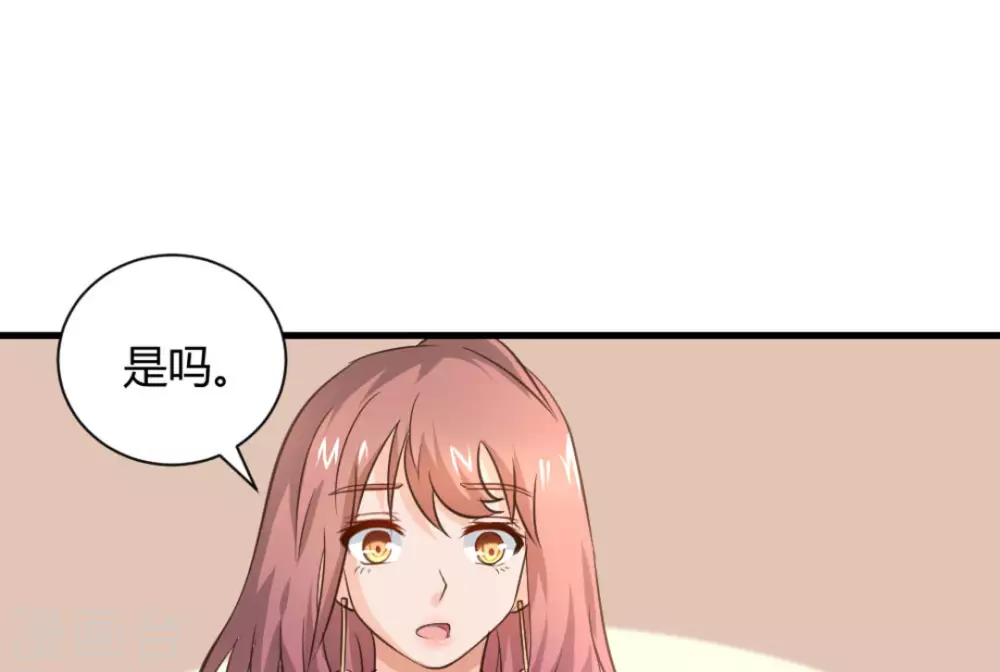 第26话43