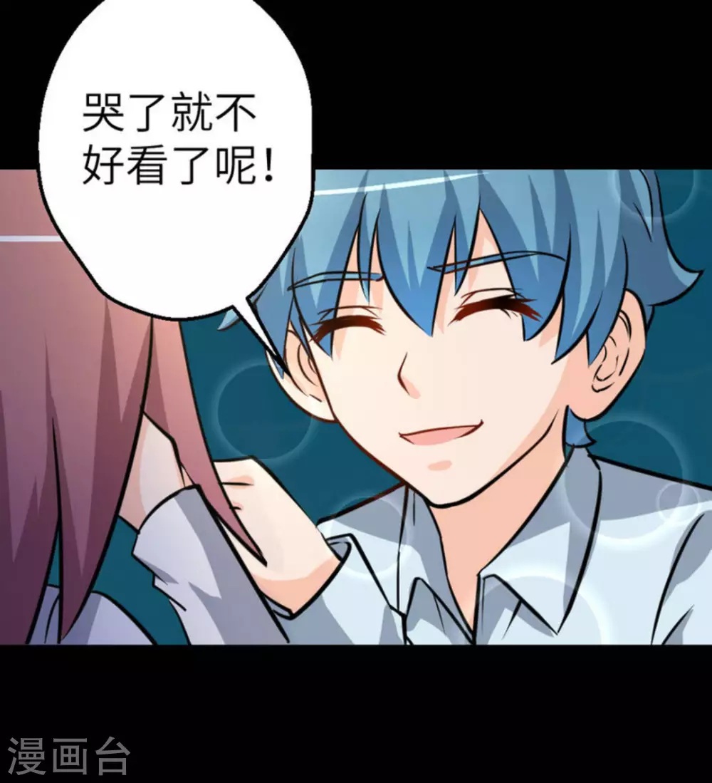 第34话7