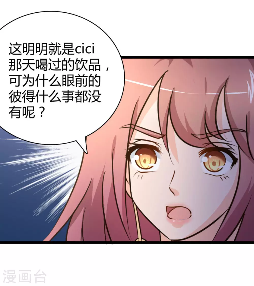 第40话15