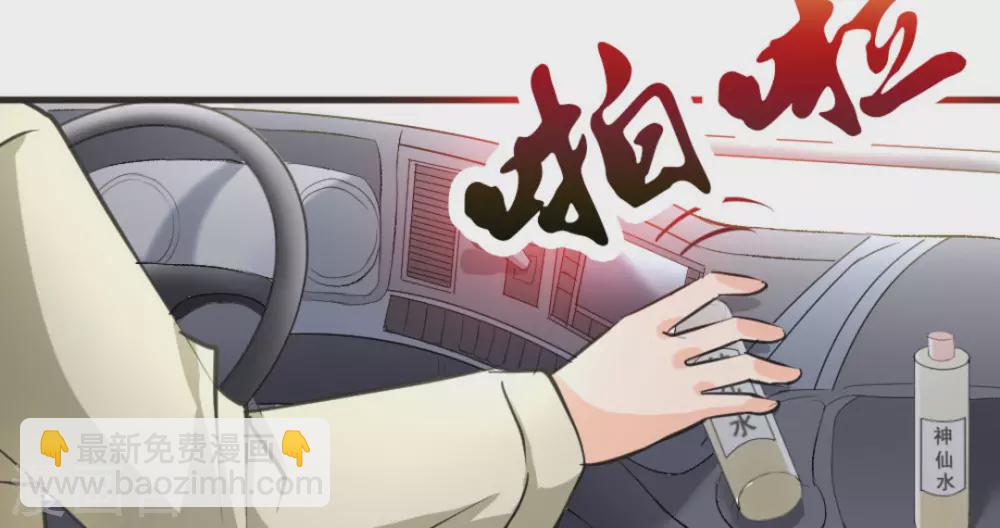 第48话20