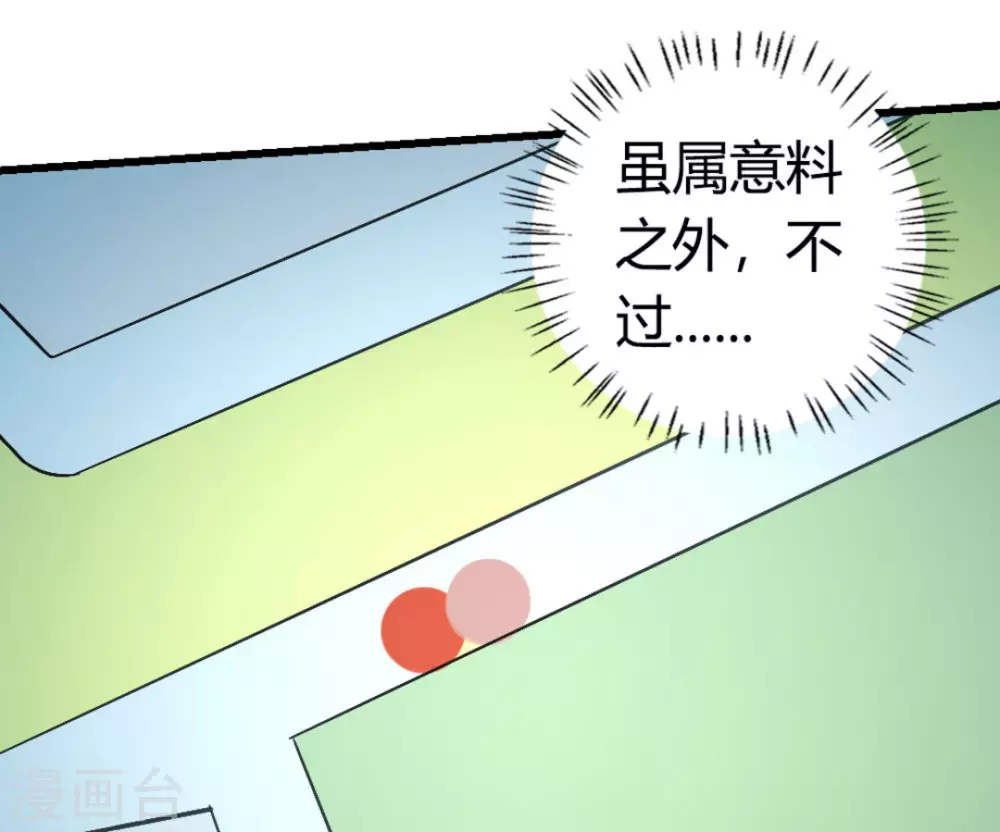 第31话13