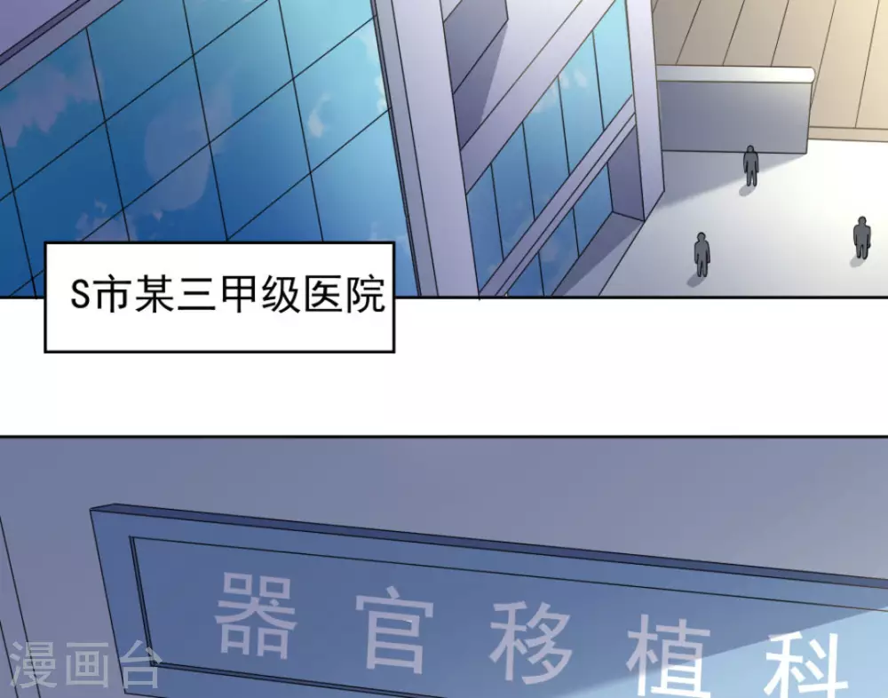 第56话51