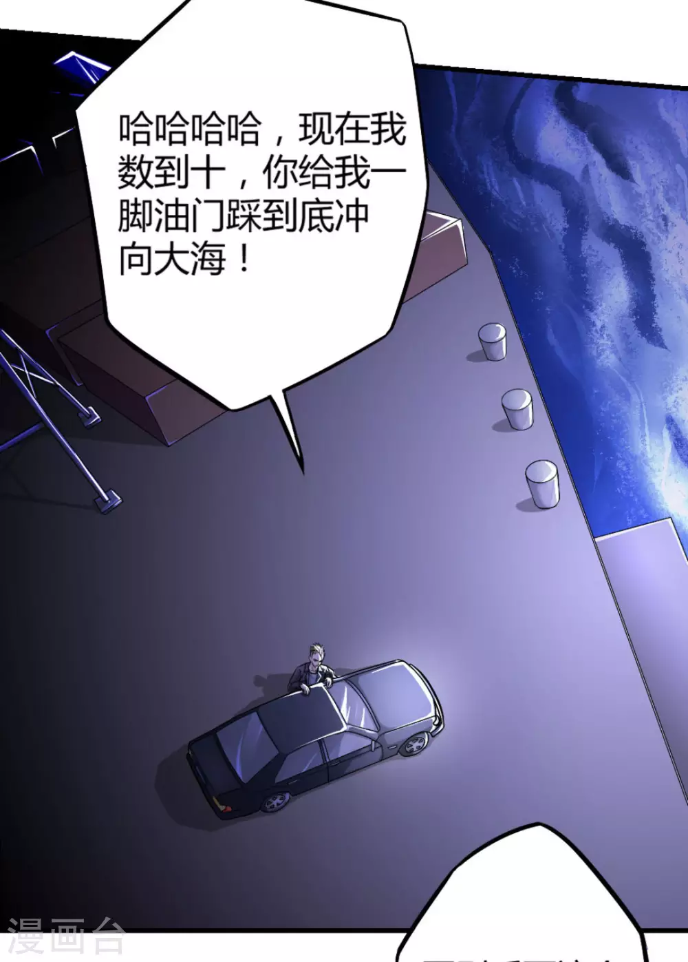 第11话1