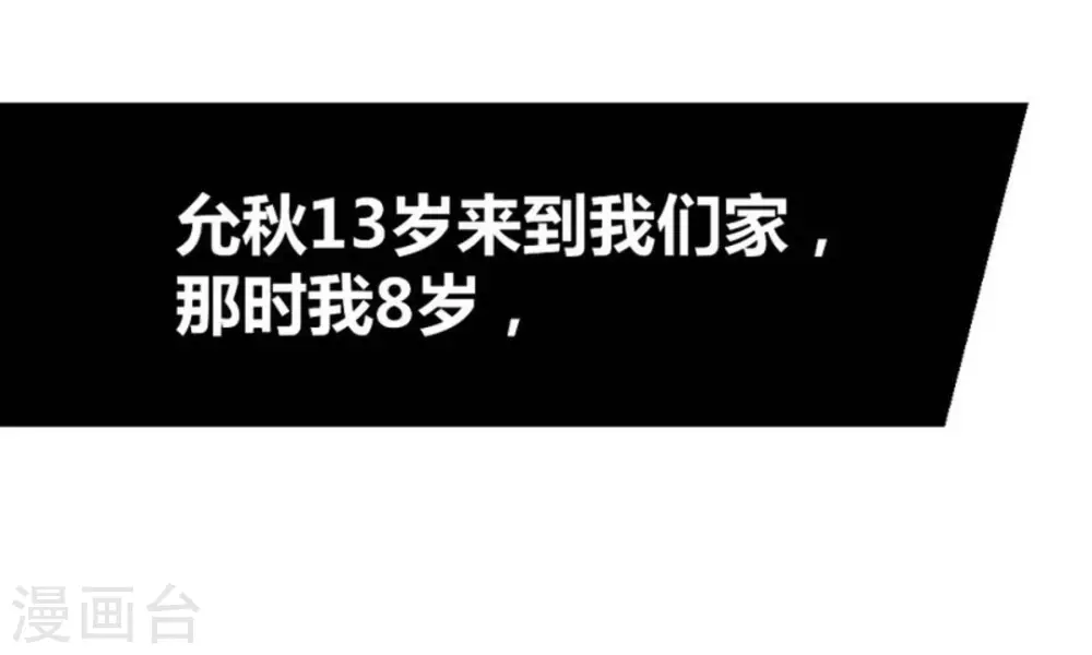 第33话40