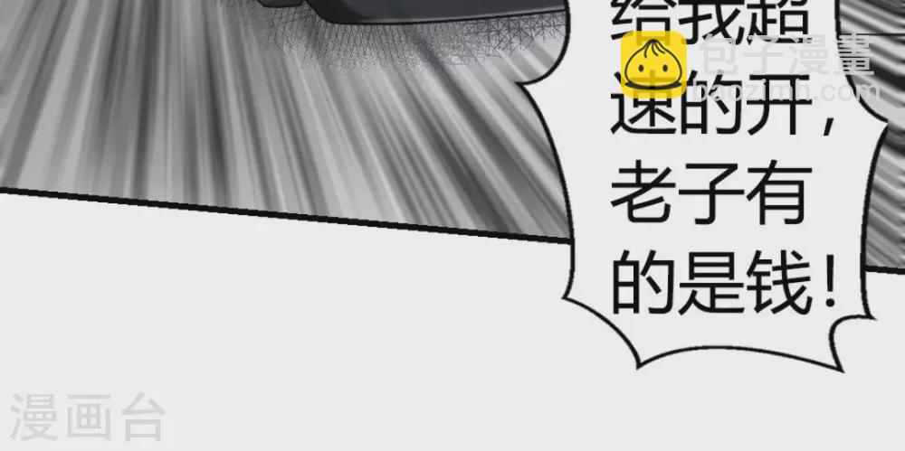 第14话32