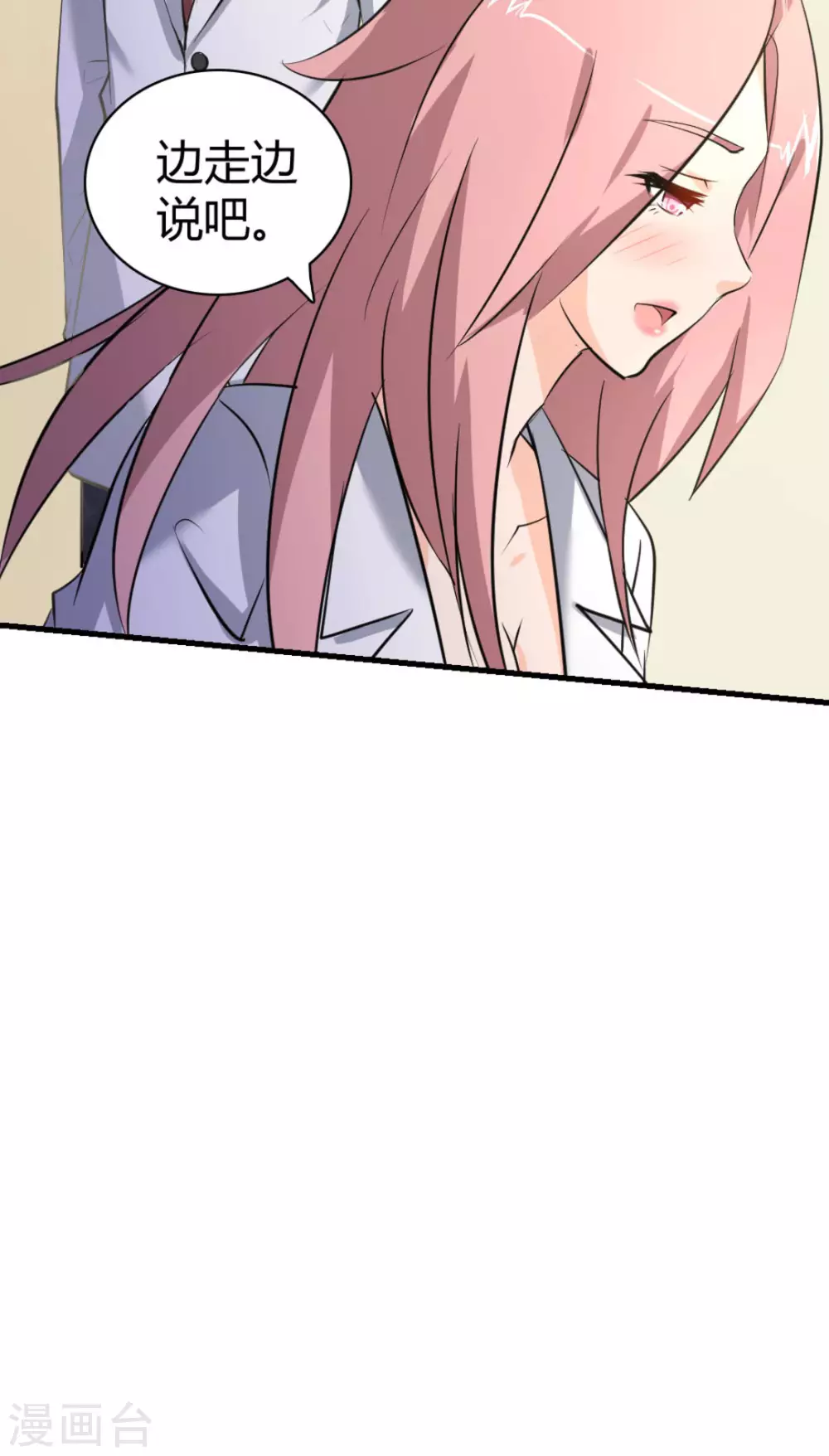第37话70