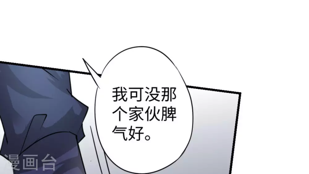 第6话35