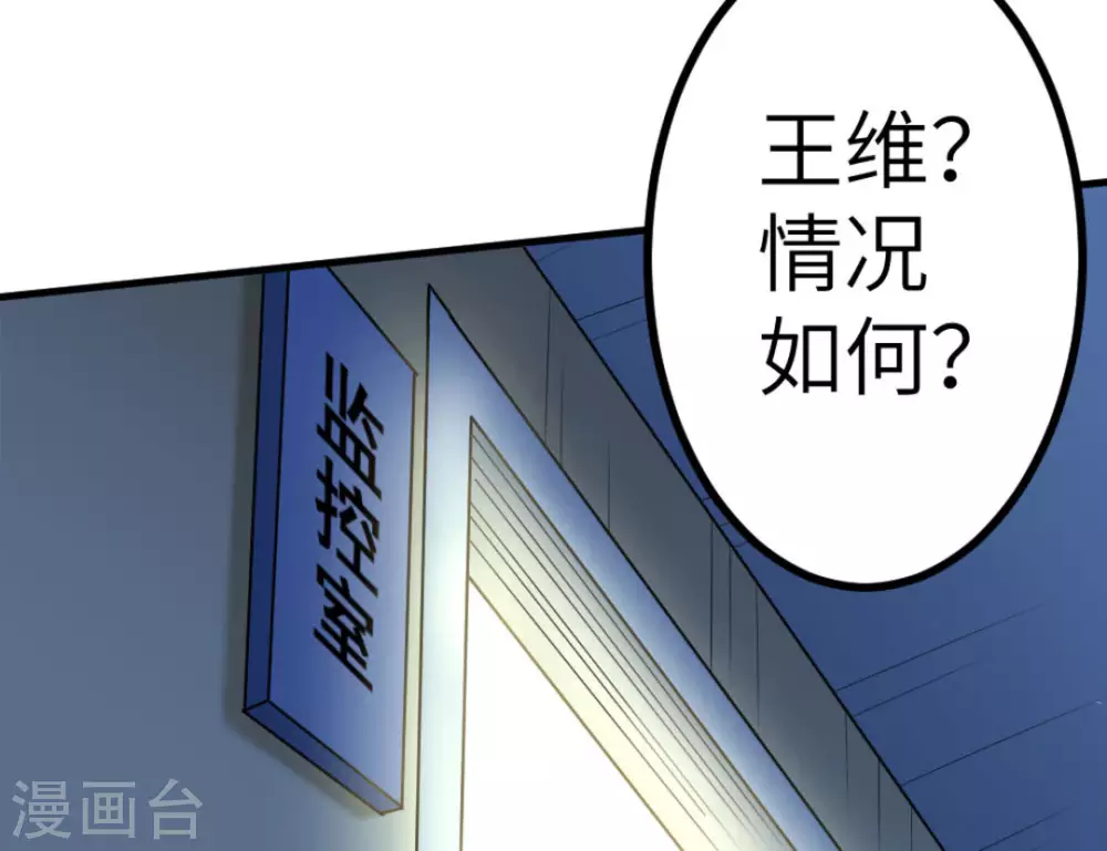 第65话39