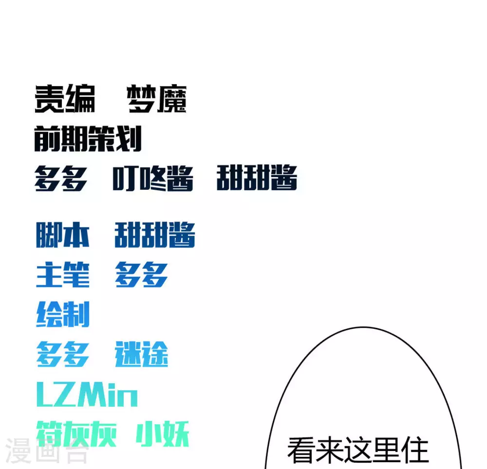 第7话0