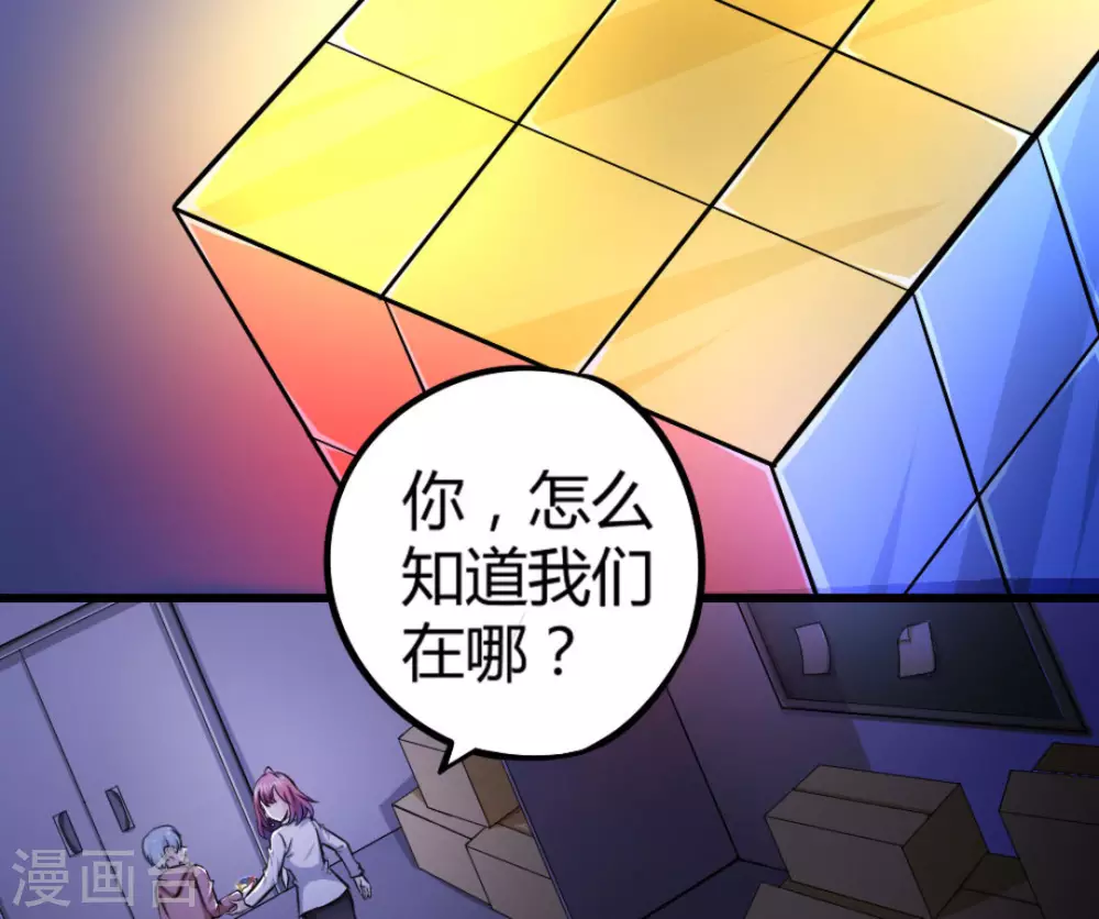 第12话54